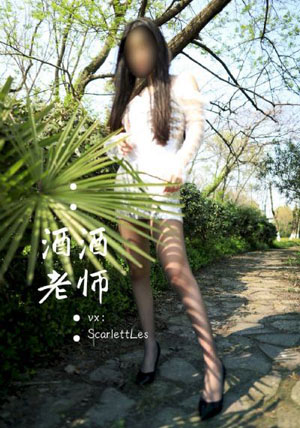 奇迹少女第三季
